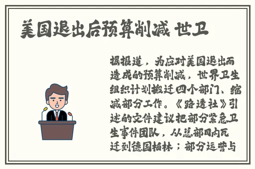 罗志祥5G天天奭多