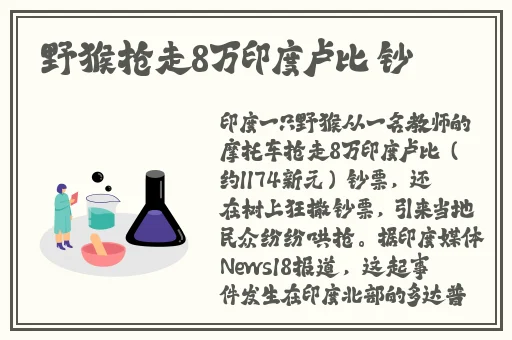 精美日产nv二线三线水蜜桃