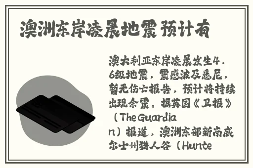 久久精美二线三线**